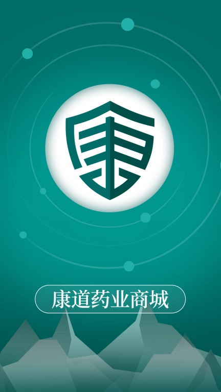 康道药业商城