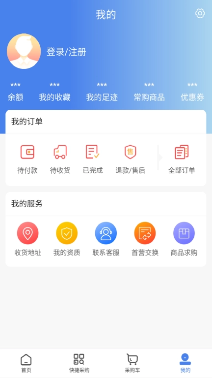 康道药业商城