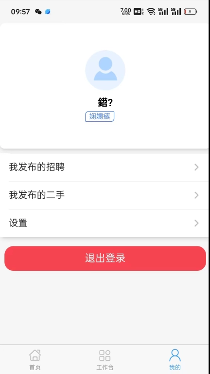 99路