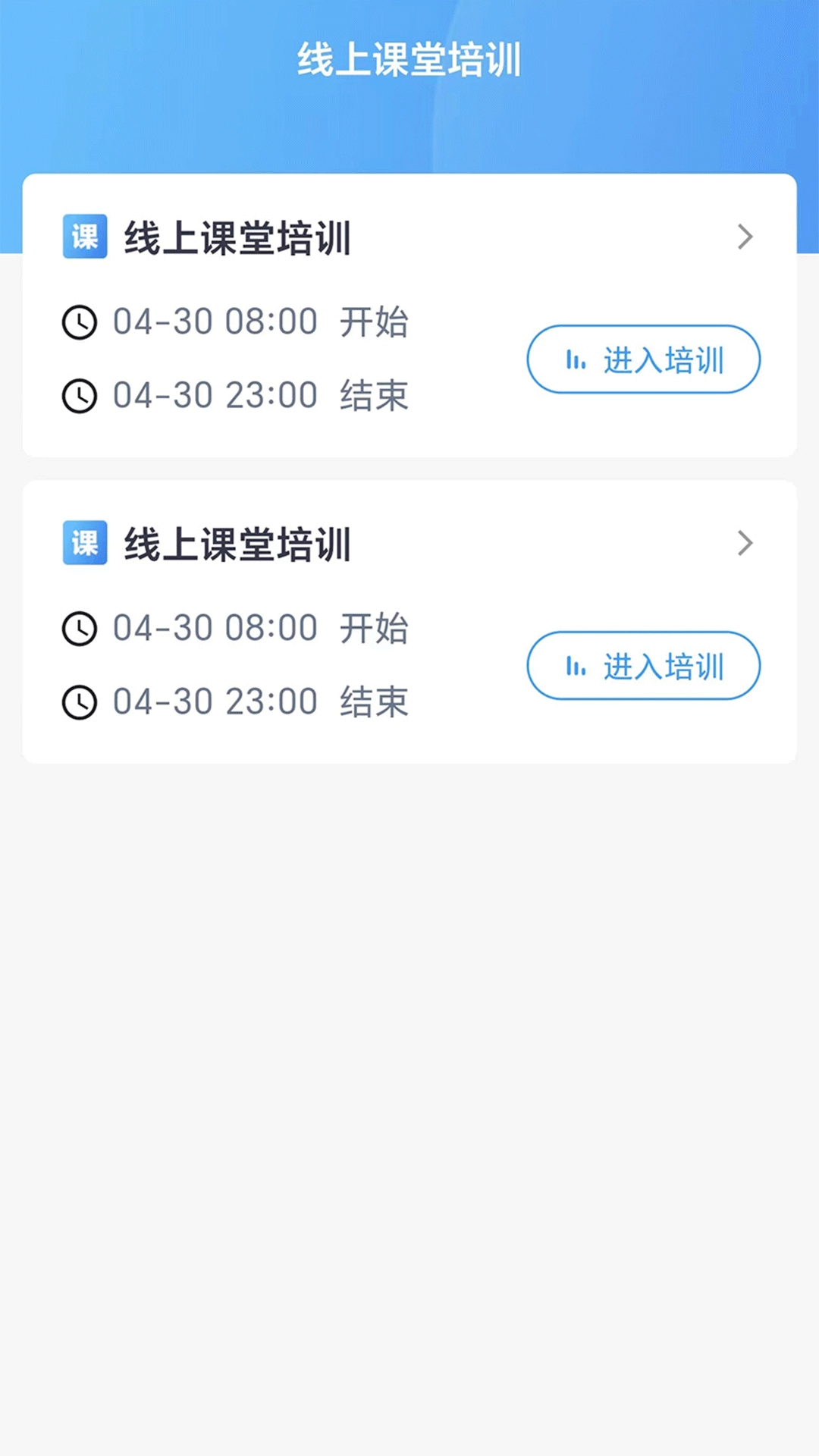 TT学课堂