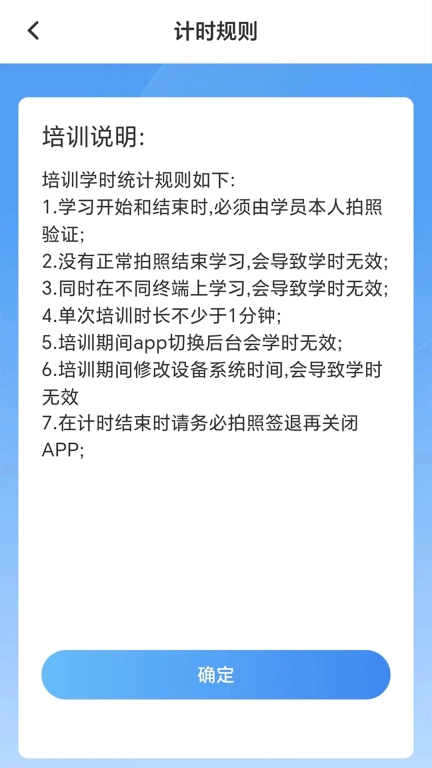 TT学课堂