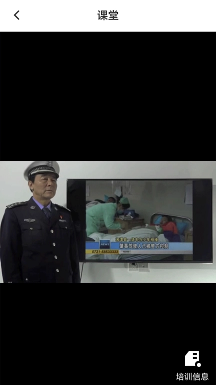 TT学课堂