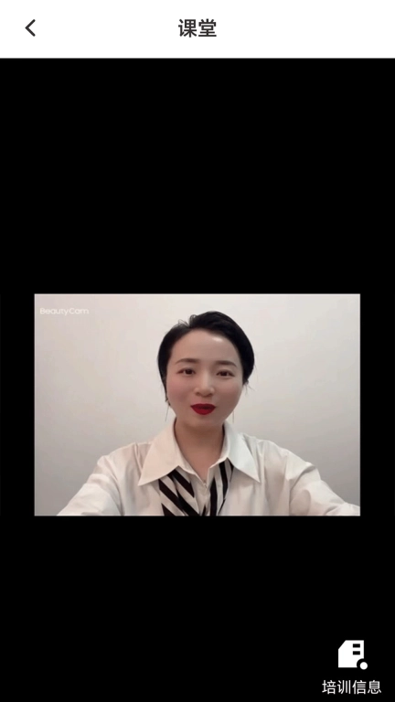 TT学课堂