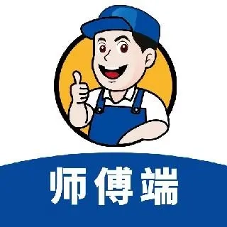 师傅村