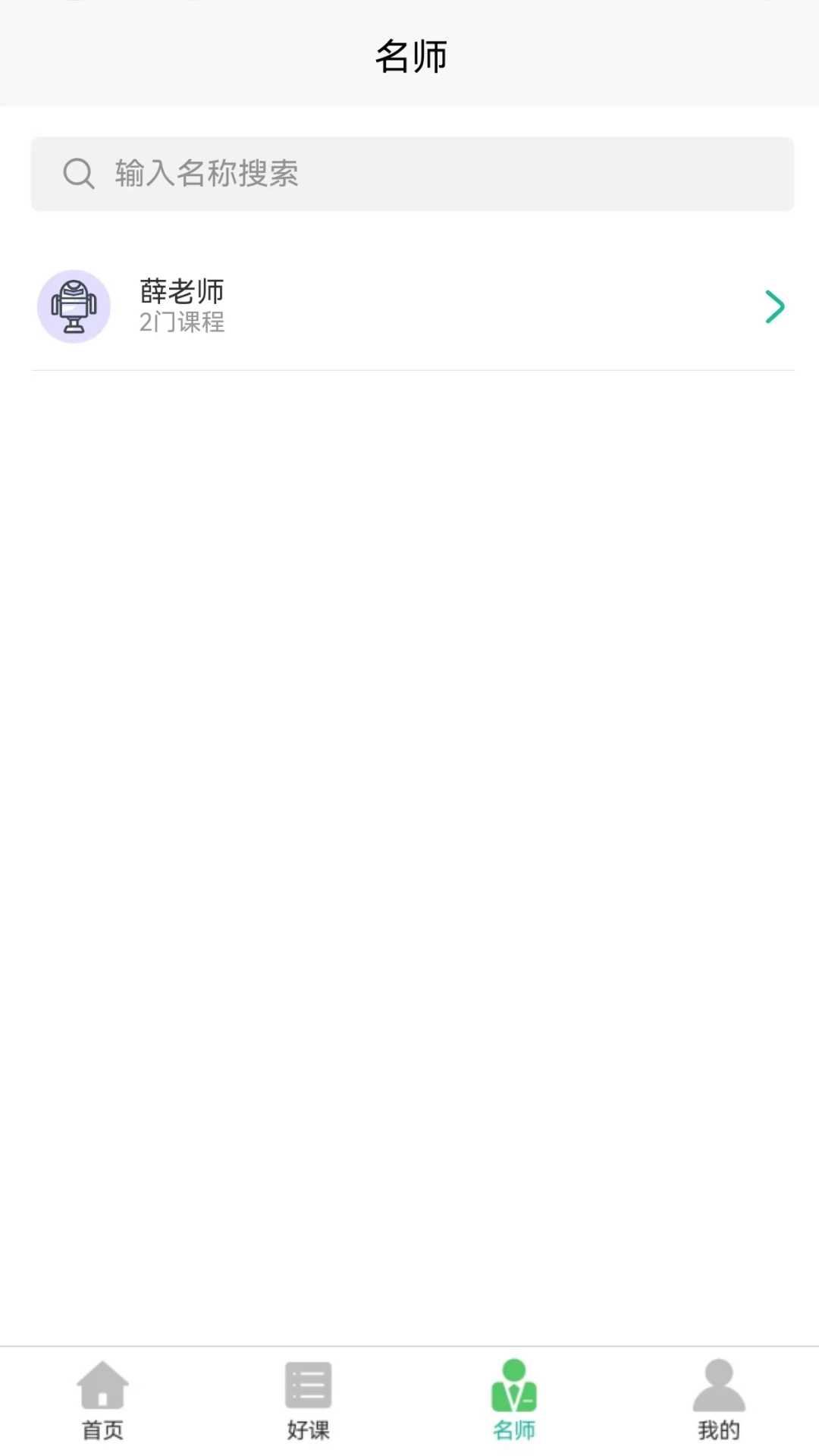 专升本学习-统招专升本自考成题库