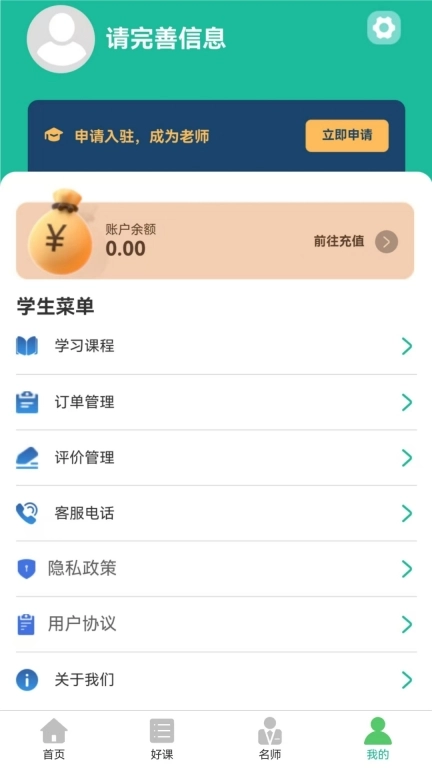 专升本学习-统招专升本自考成题库