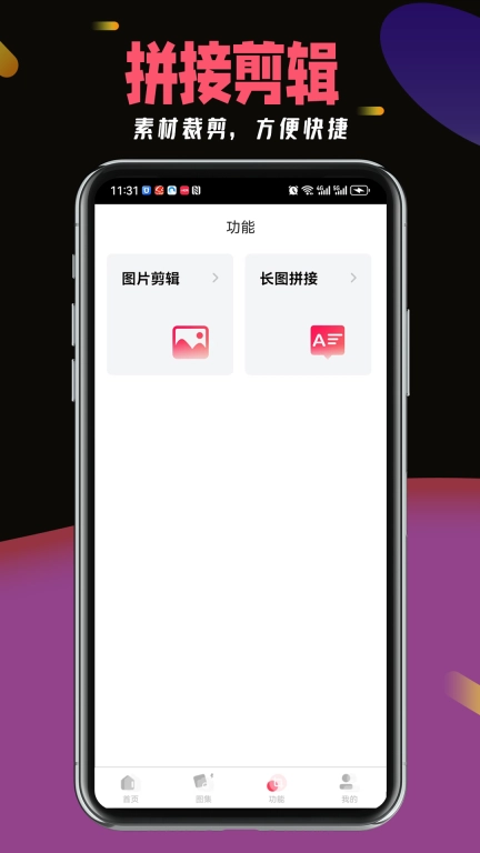 浪图