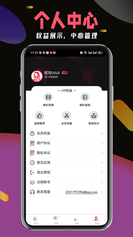 浪图