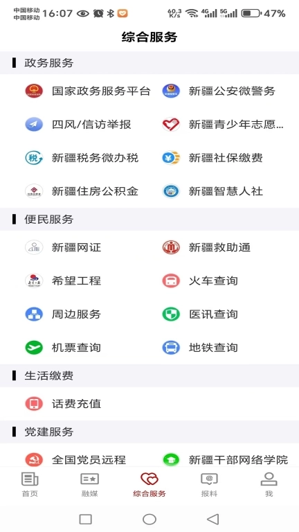 且末好地方