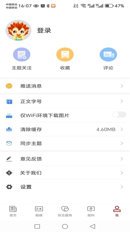 且末好地方