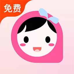 大姨妈月记-姨妈备孕健康