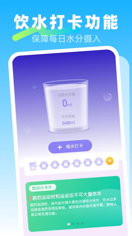 畅快清理大师