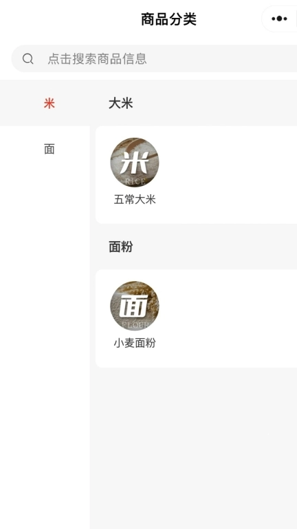 浩喆商城