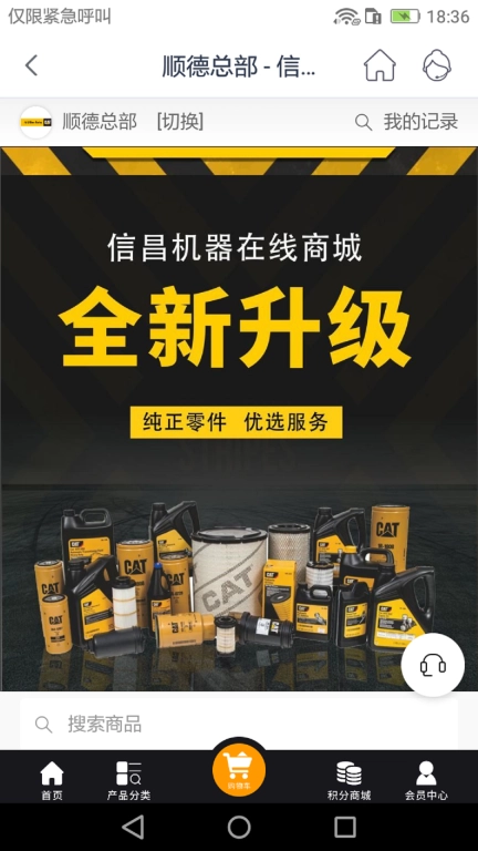 信昌-卡特华南六省新疆港澳总代理