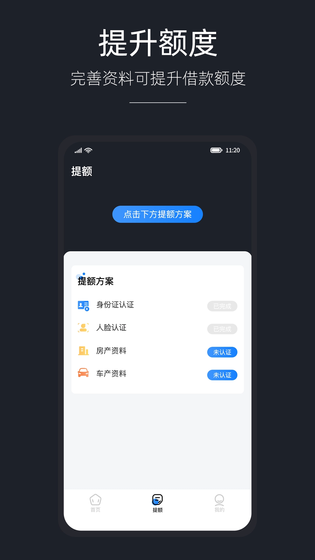 八戒金服