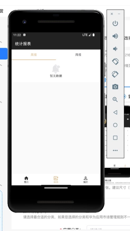 AI告警中心