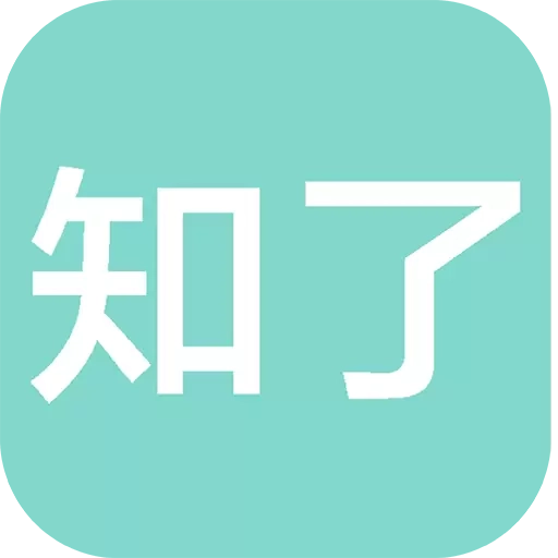知了甄选