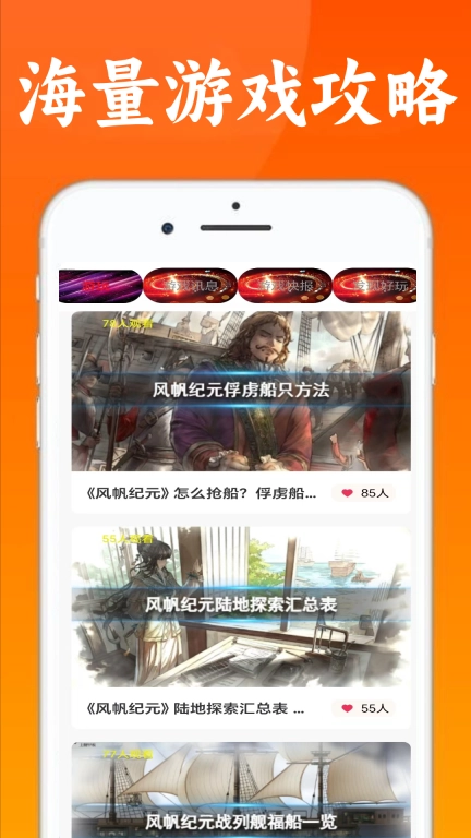 223娱园