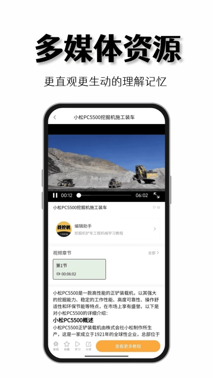找挖机-挖掘机找活二手买卖