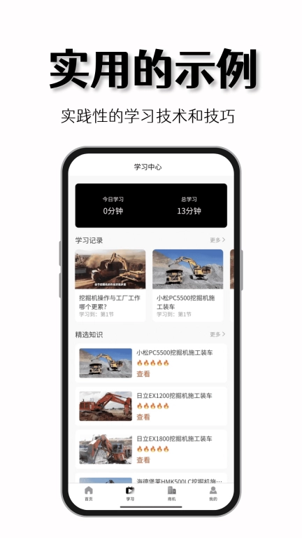找挖机-挖掘机找活二手买卖