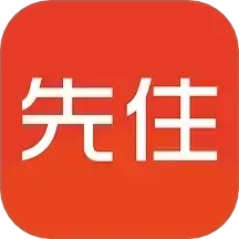 先住民宿