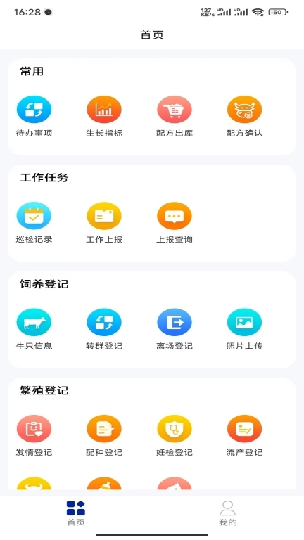 吉牧云
