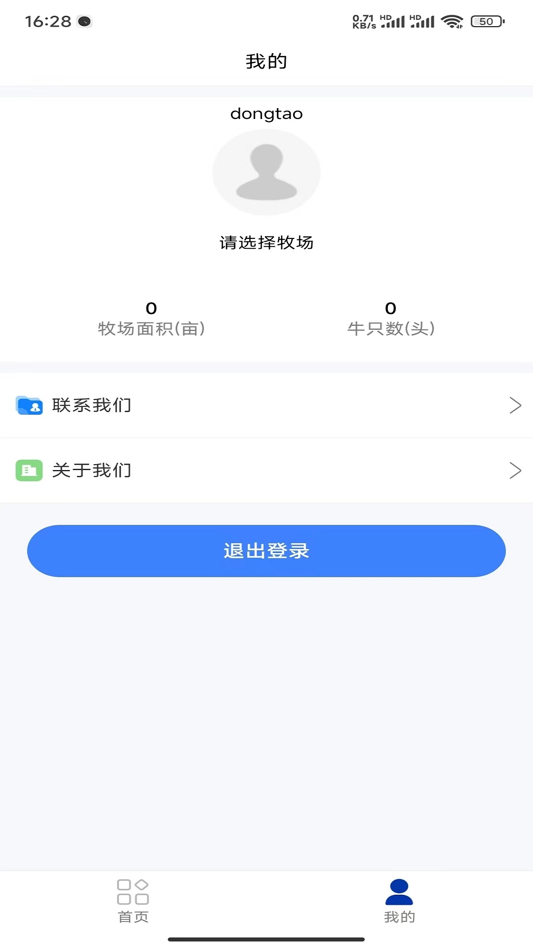 吉牧云