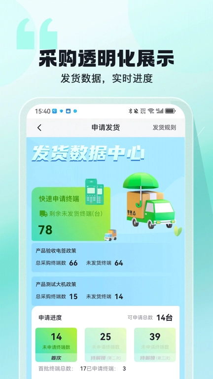 聚摘星