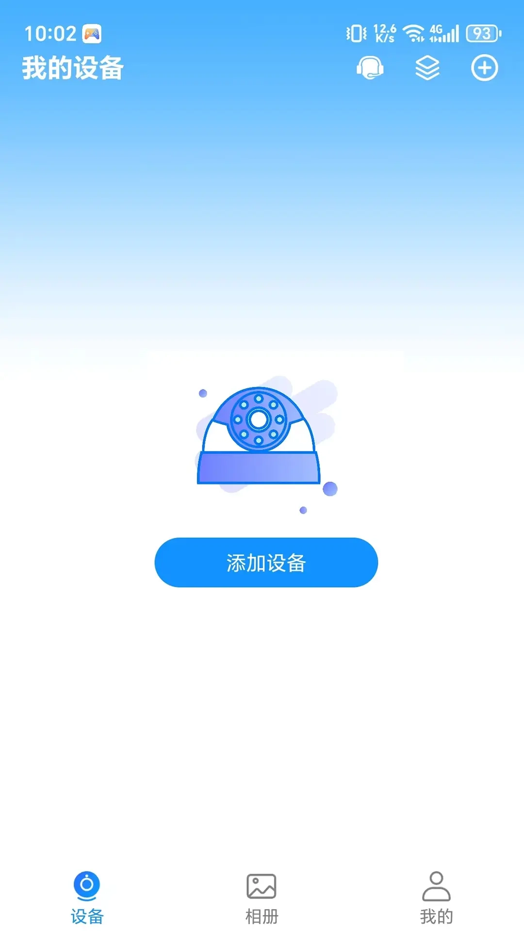 格行视精灵