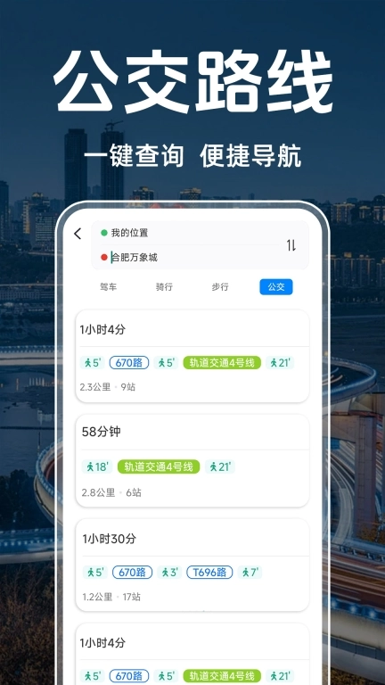 道路电子狗拍照提醒