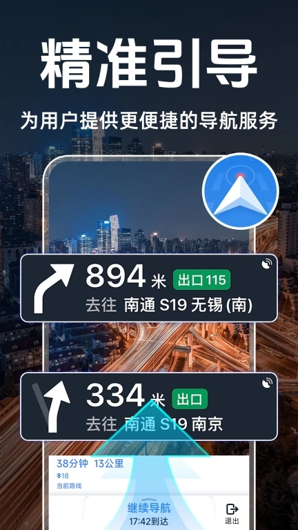 道路电子狗拍照提醒