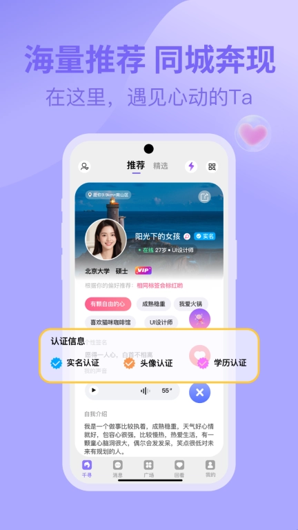 千寻之恋