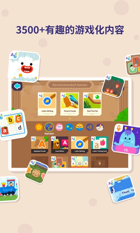 都都GO