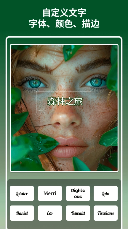 方小糖图片拼贴-长图拼接