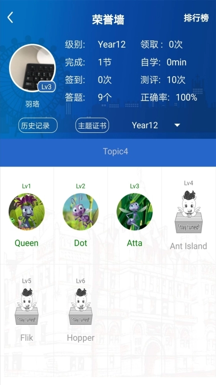 UKidSchool