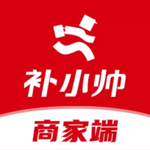 补小帅商家