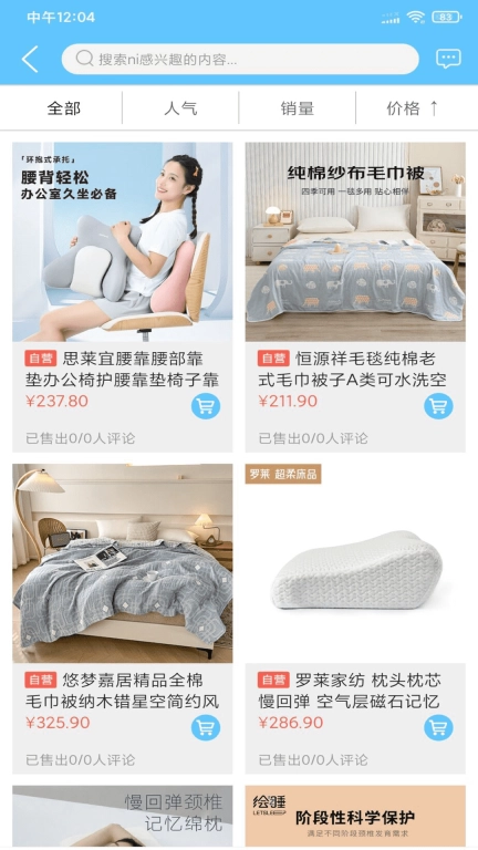 快组盒