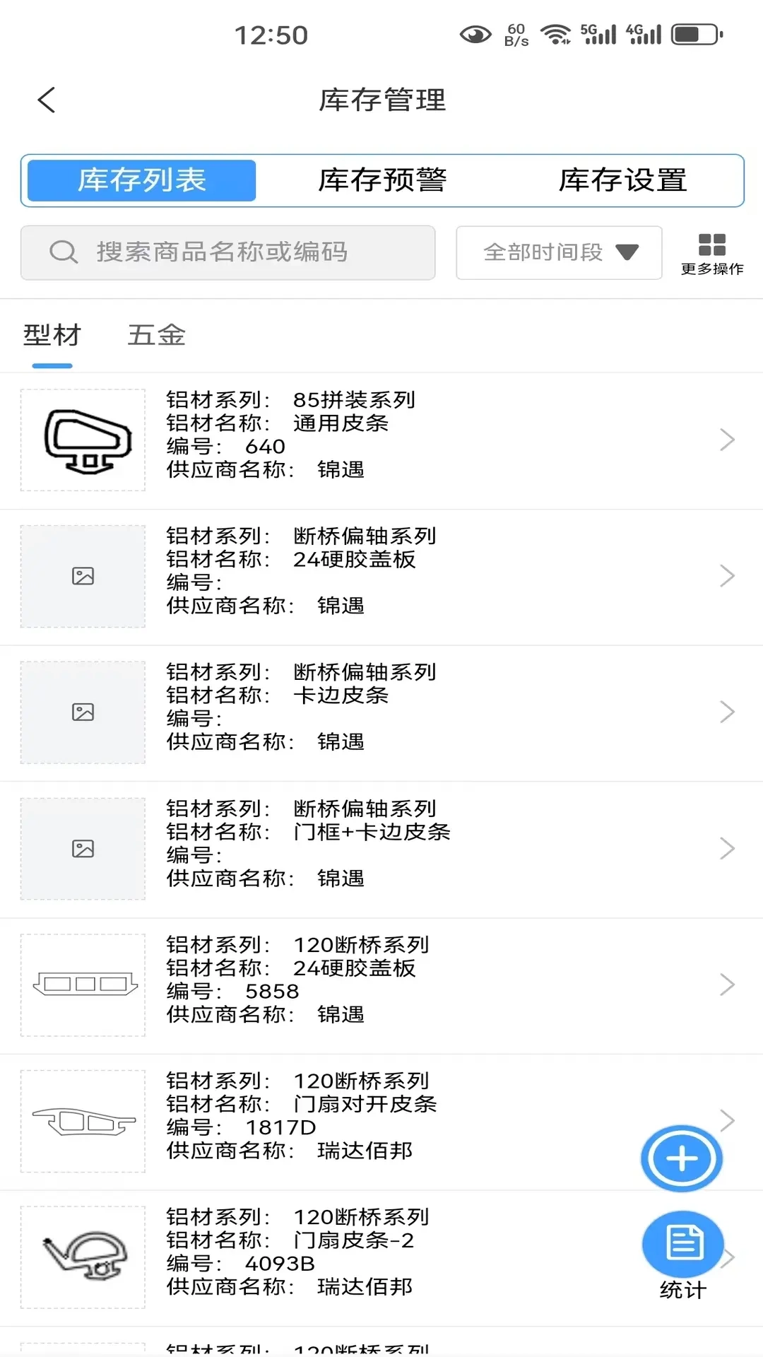 易销Pro