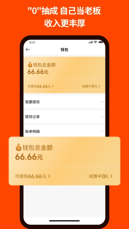 拉货师傅司机