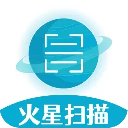 火星扫描
