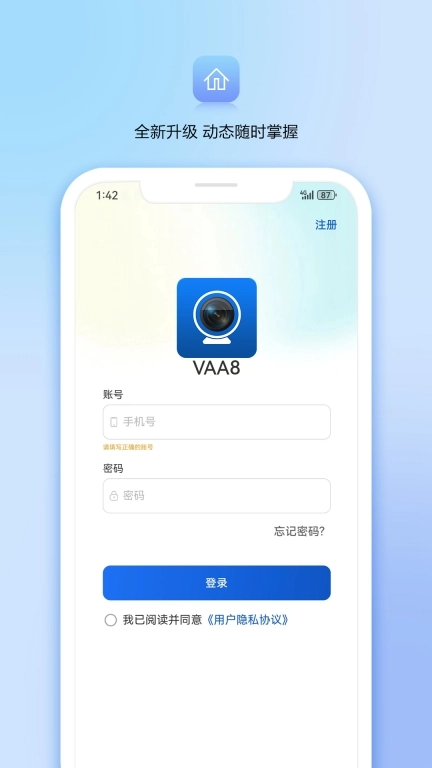 VAA8