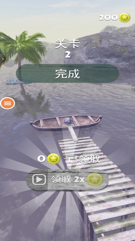 球球赛跑