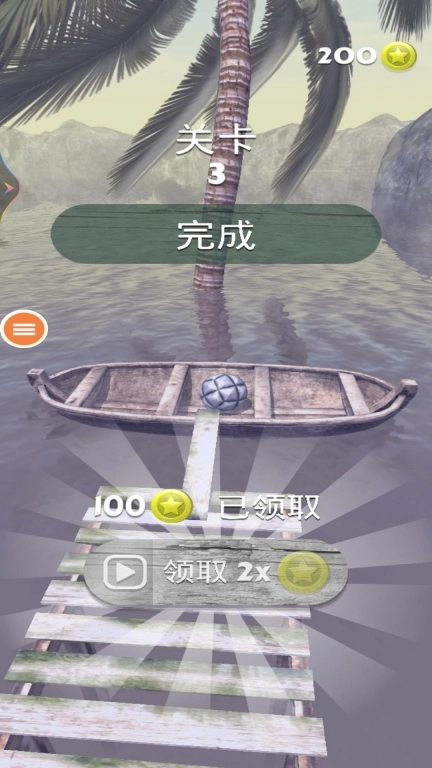 球球赛跑