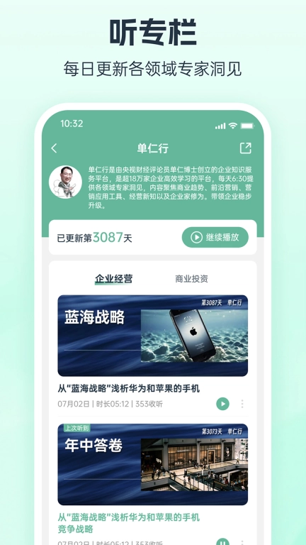 牛商帮