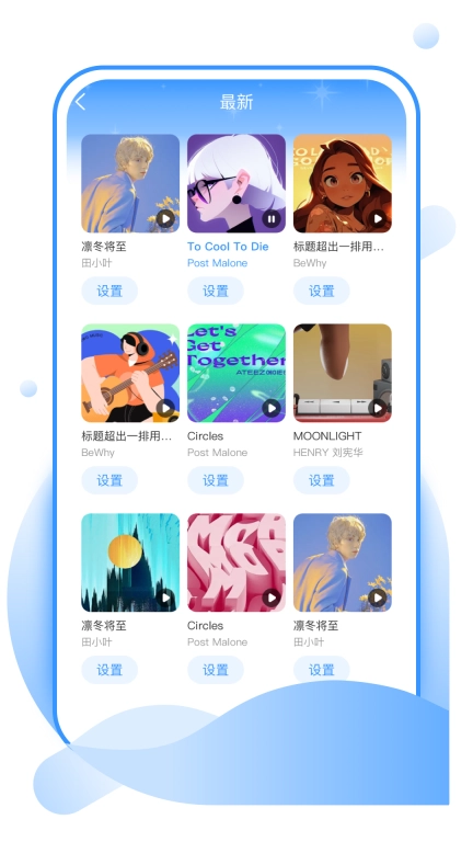 美吖壁纸