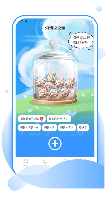 美吖壁纸