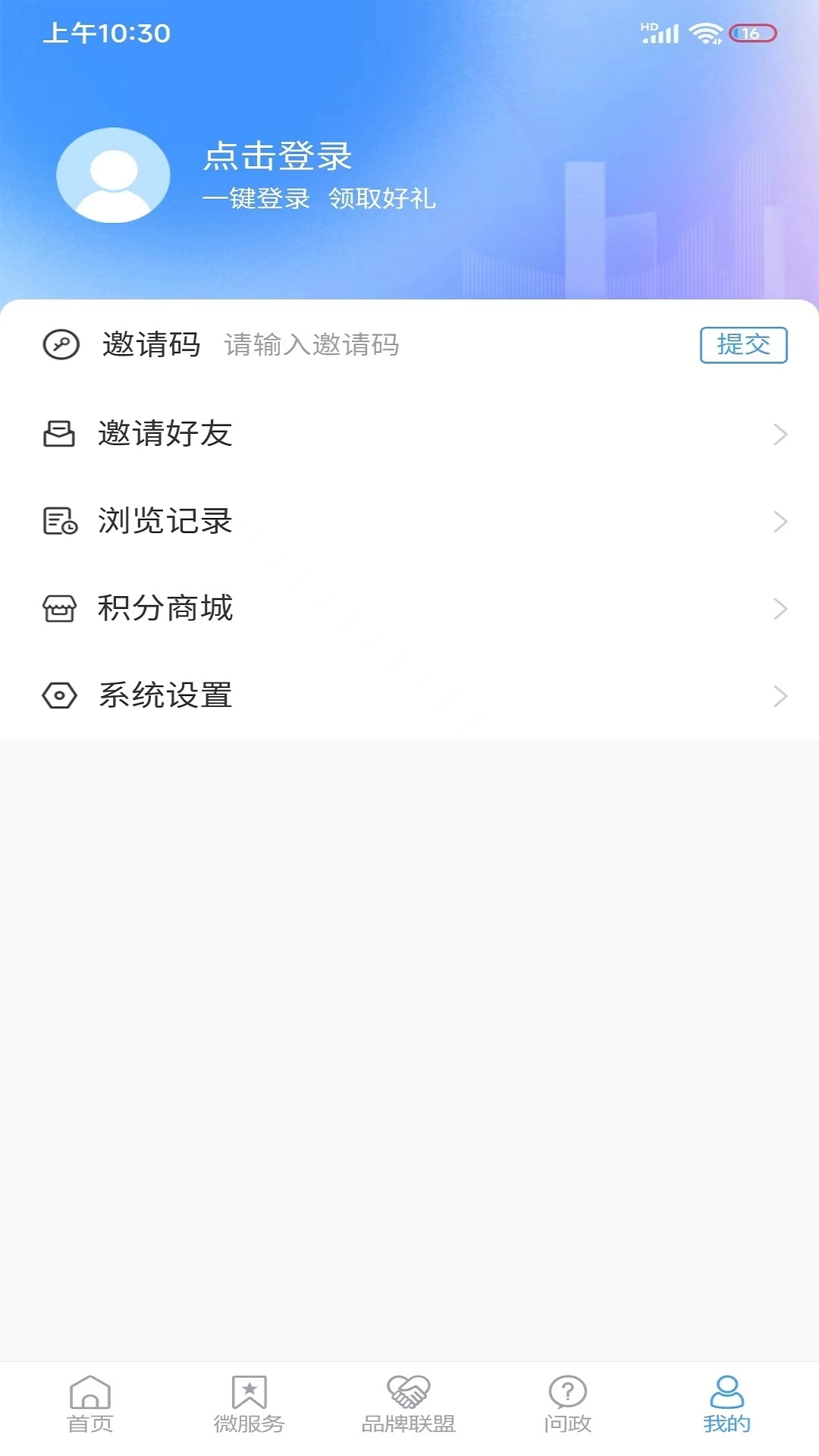 爱安丘