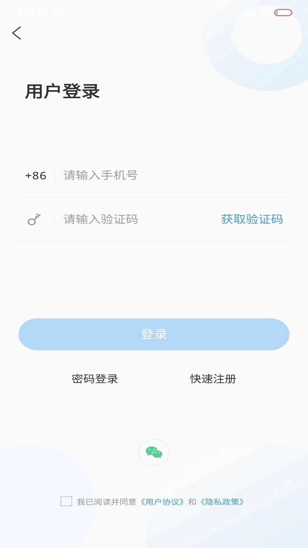 爱安丘