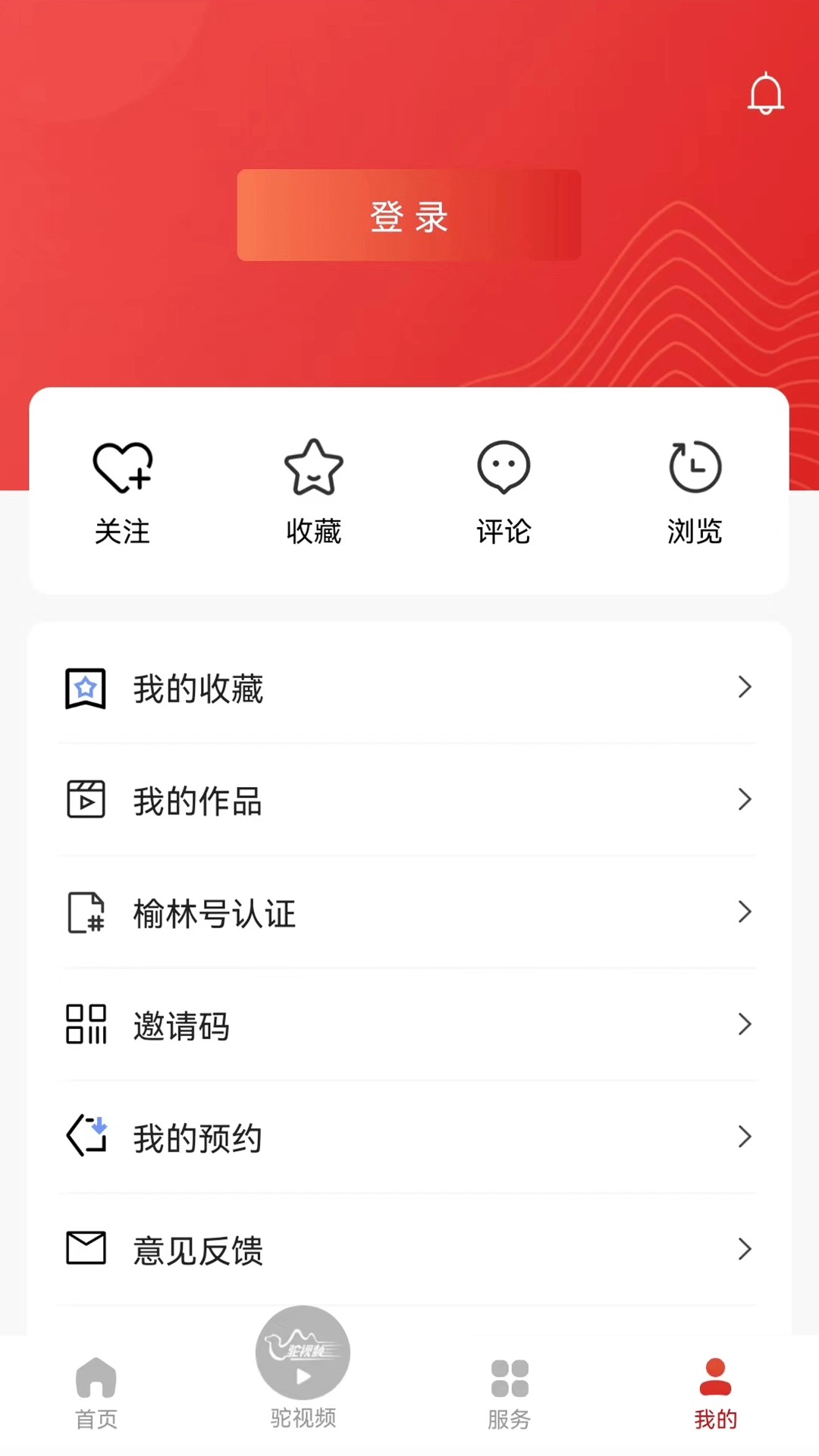 榆林发布