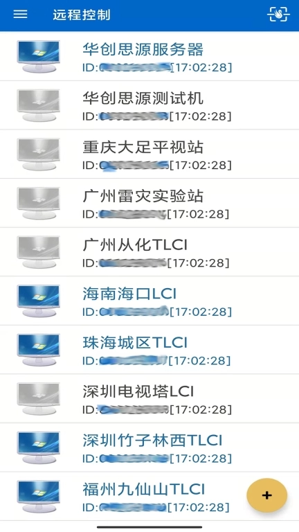 网络呆鹅